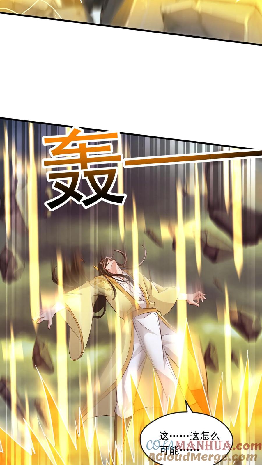 《玄幻，我能无限顿悟》第196话 不堪一击 第5页