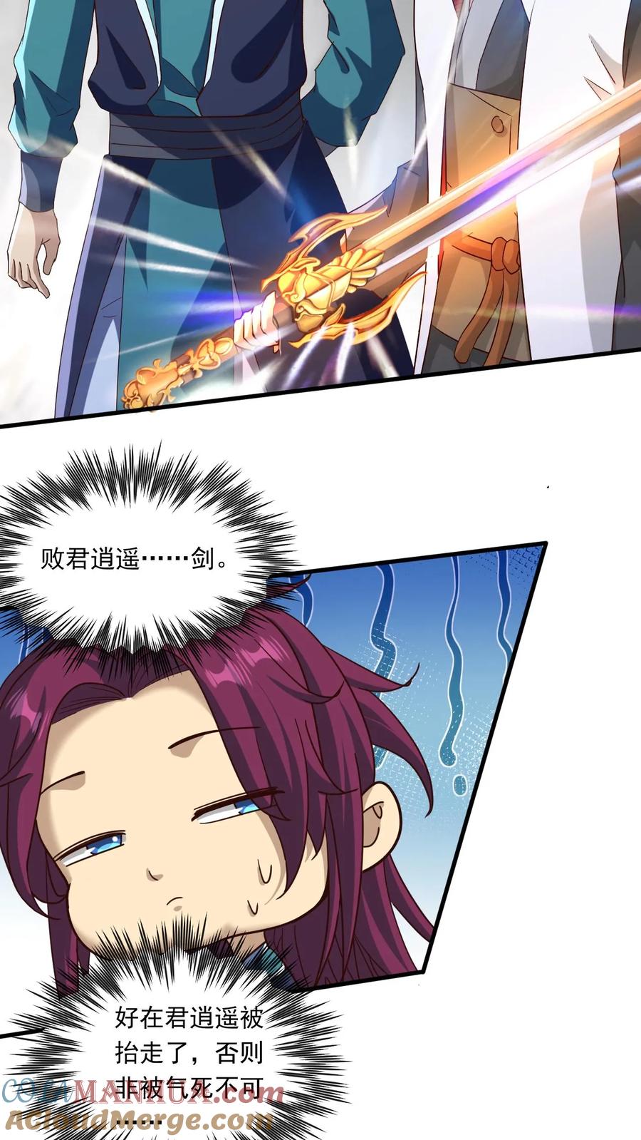 《玄幻，我能无限顿悟》第196话 不堪一击 第19页