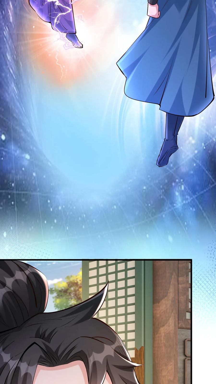 《玄幻，我能无限顿悟》第18话 未雨绸缪 第10页