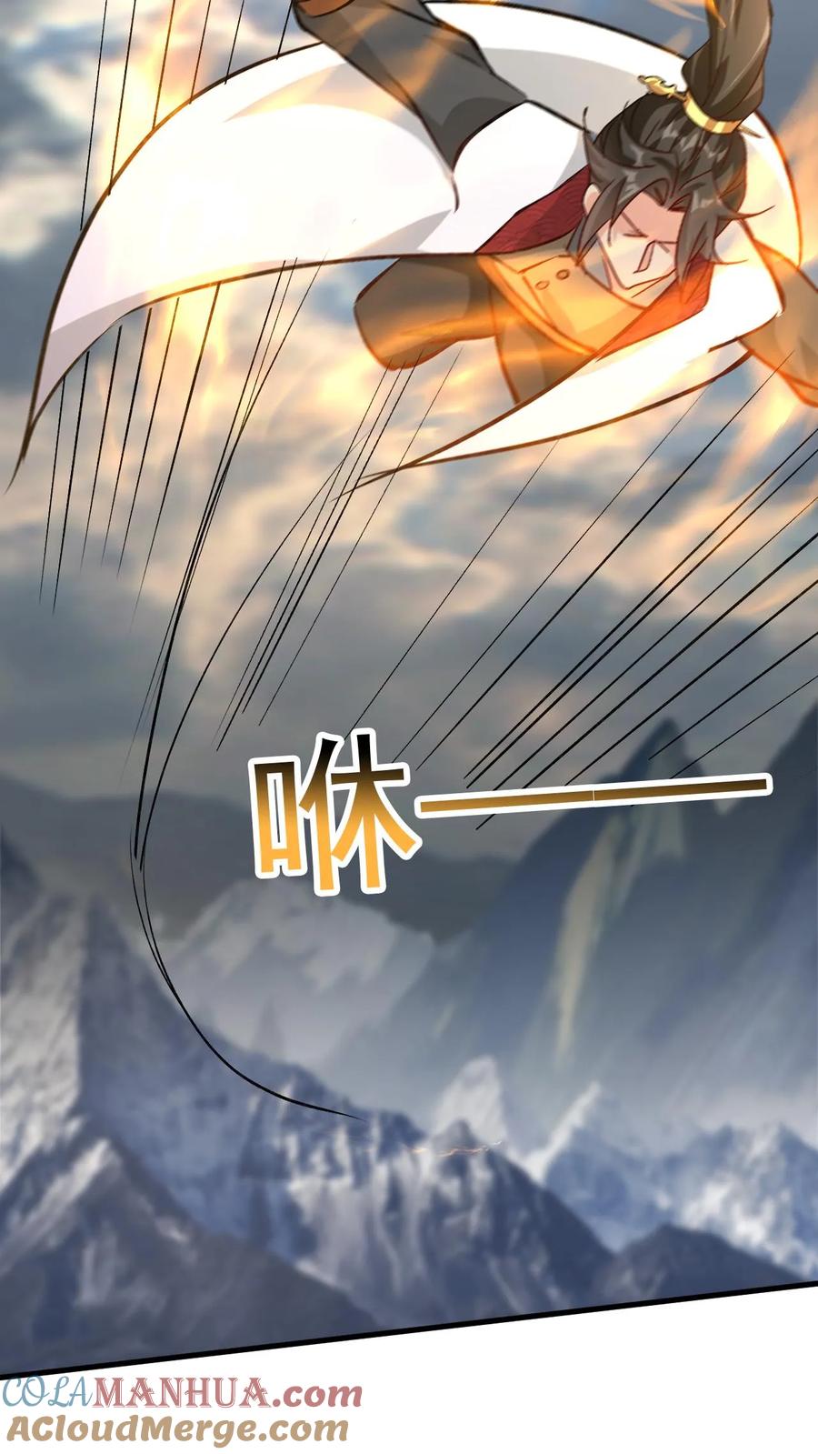 《玄幻，我能无限顿悟》第198话 半路拦截 第15页