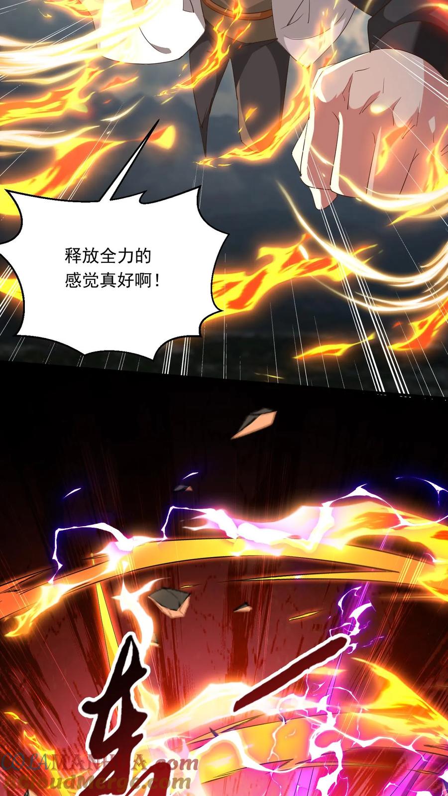 《玄幻，我能无限顿悟》第200话 决不能留 第3页