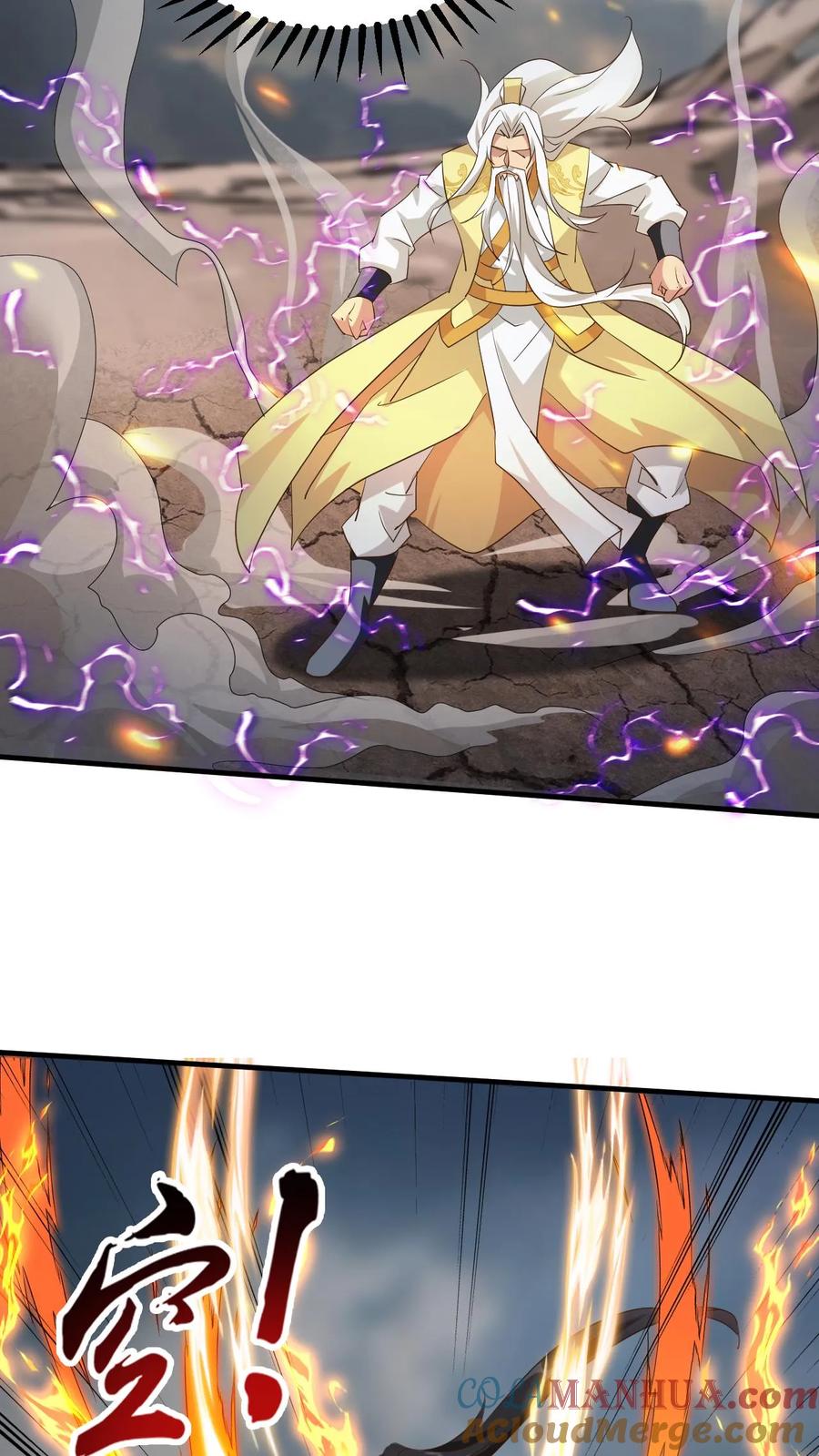 《玄幻，我能无限顿悟》第200话 决不能留 第7页