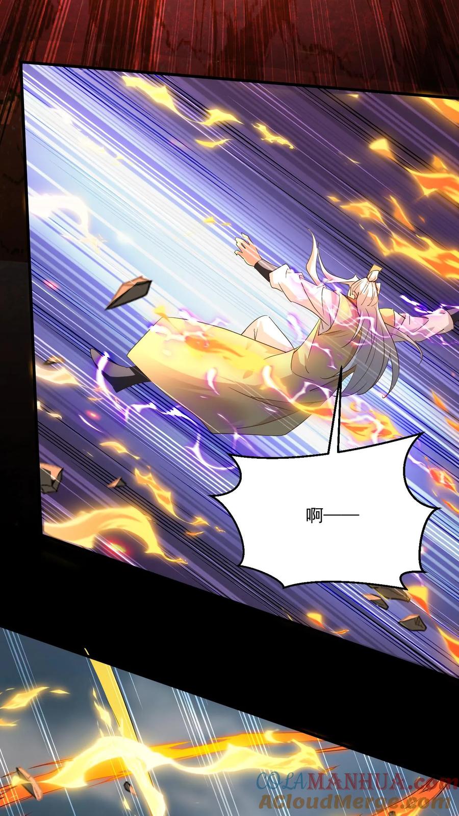 《玄幻，我能无限顿悟》第200话 决不能留 第5页