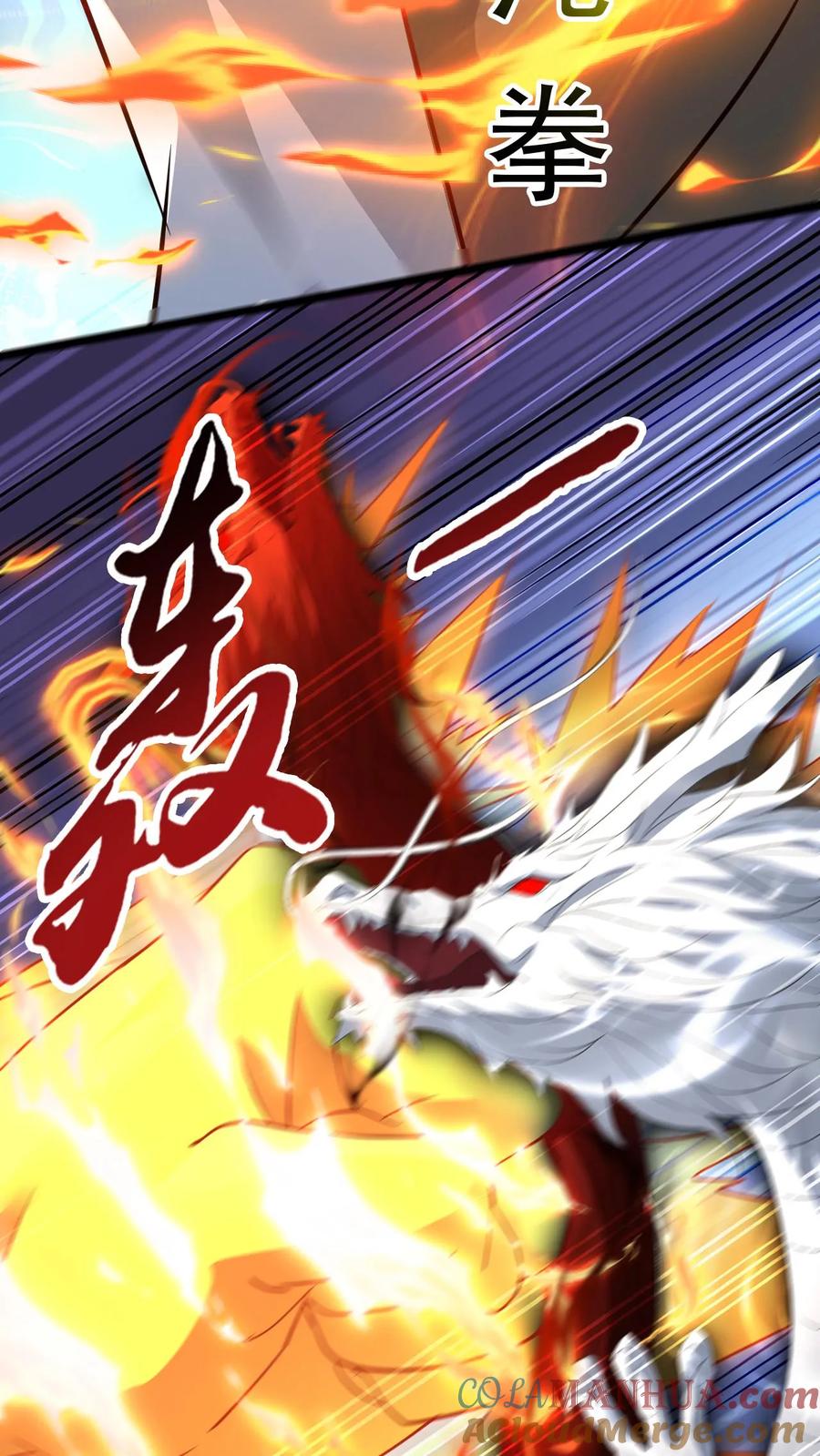 《玄幻，我能无限顿悟》第200话 决不能留 第17页
