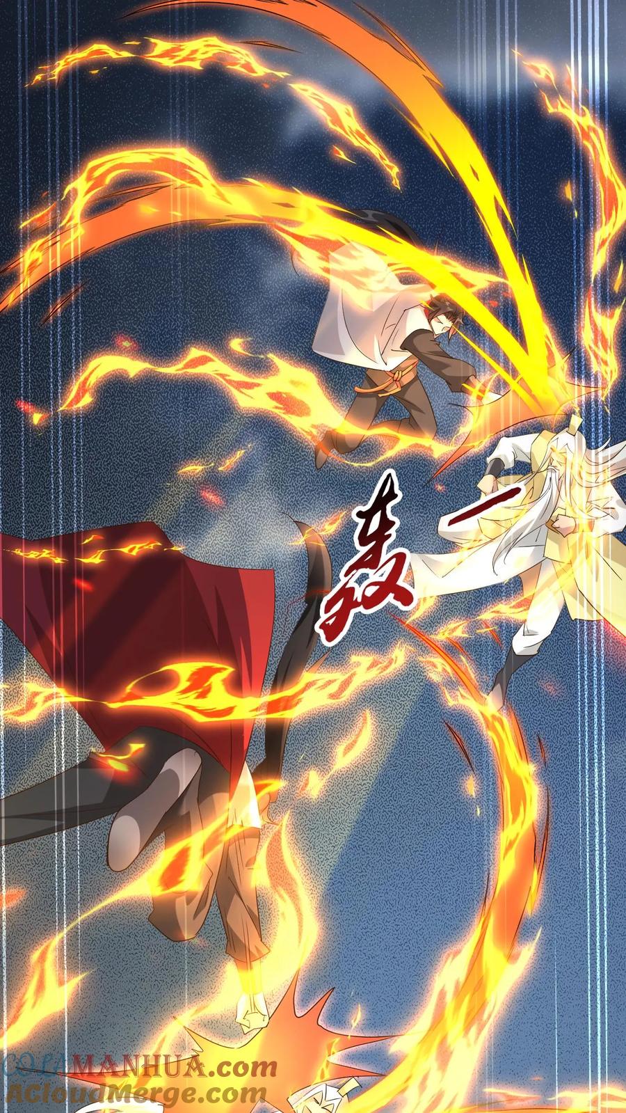 《玄幻，我能无限顿悟》第200话 决不能留 第9页