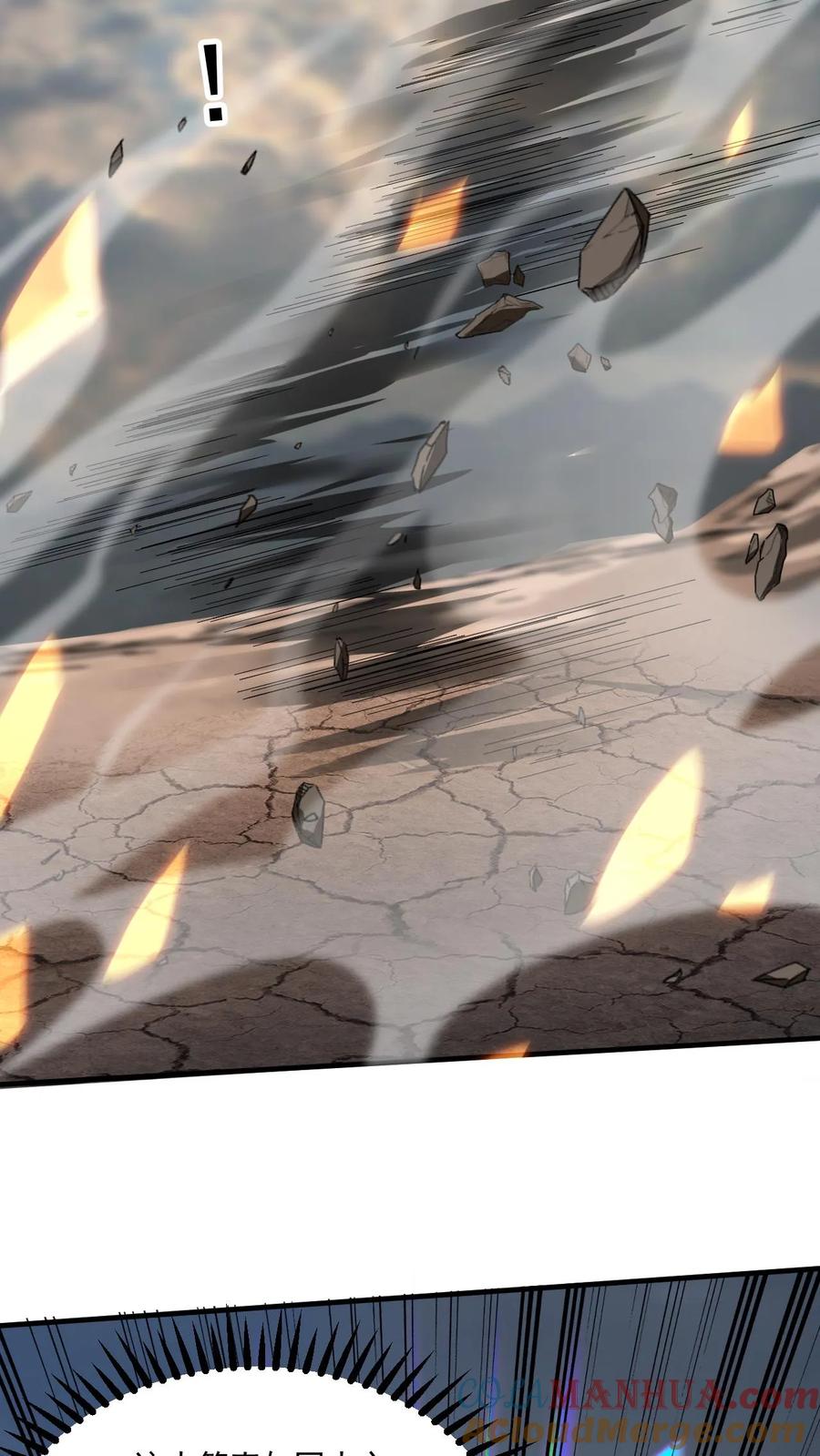 《玄幻，我能无限顿悟》第200话 决不能留 第27页