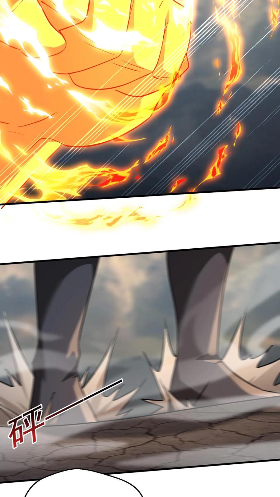《玄幻，我能无限顿悟》第200话 决不能留 第20页