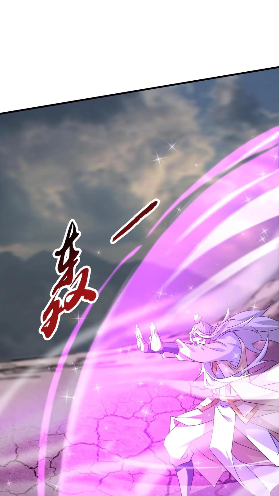 《玄幻，我能无限顿悟》第201话 再入极境 第2页