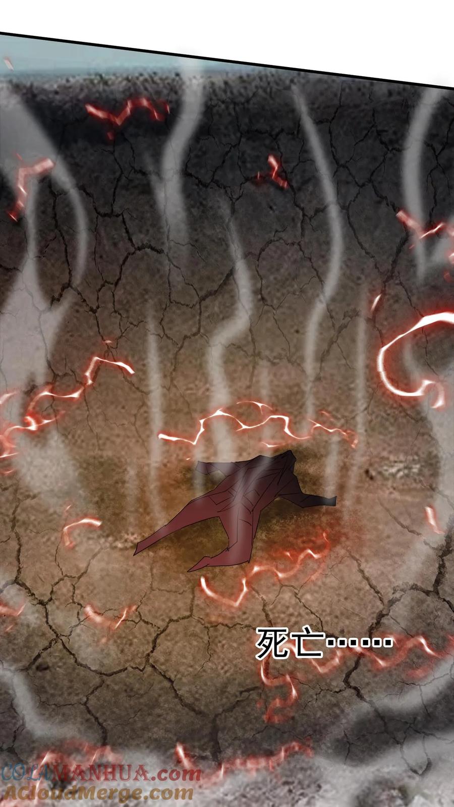 《玄幻，我能无限顿悟》第201话 再入极境 第9页