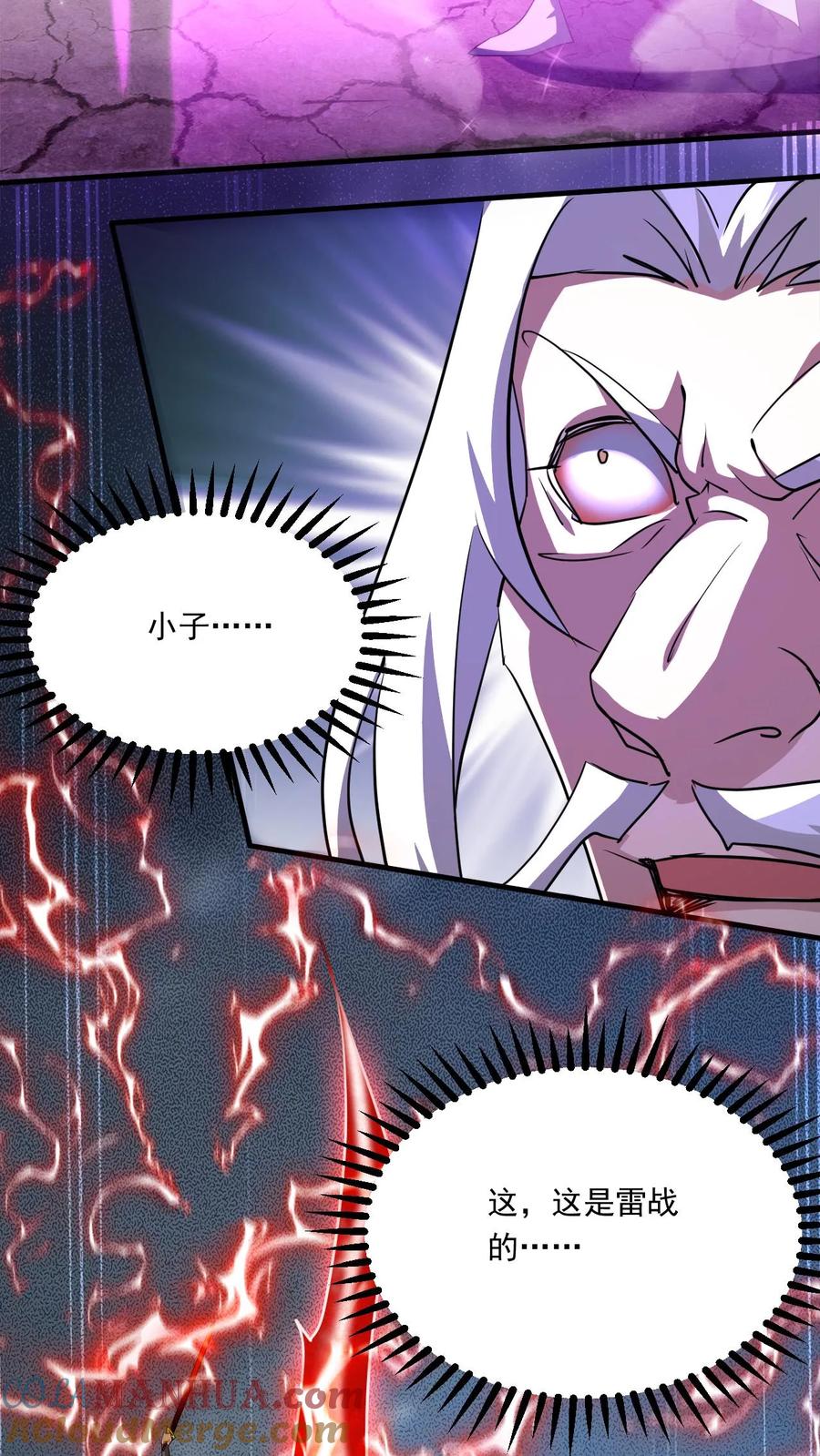《玄幻，我能无限顿悟》第201话 再入极境 第3页