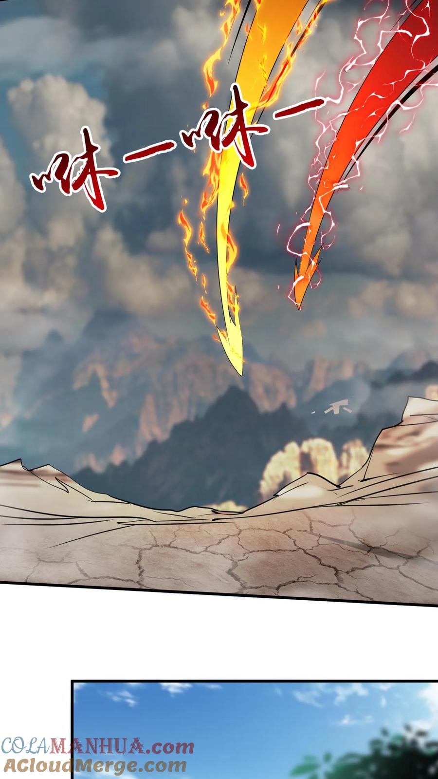 《玄幻，我能无限顿悟》第201话 再入极境 第13页