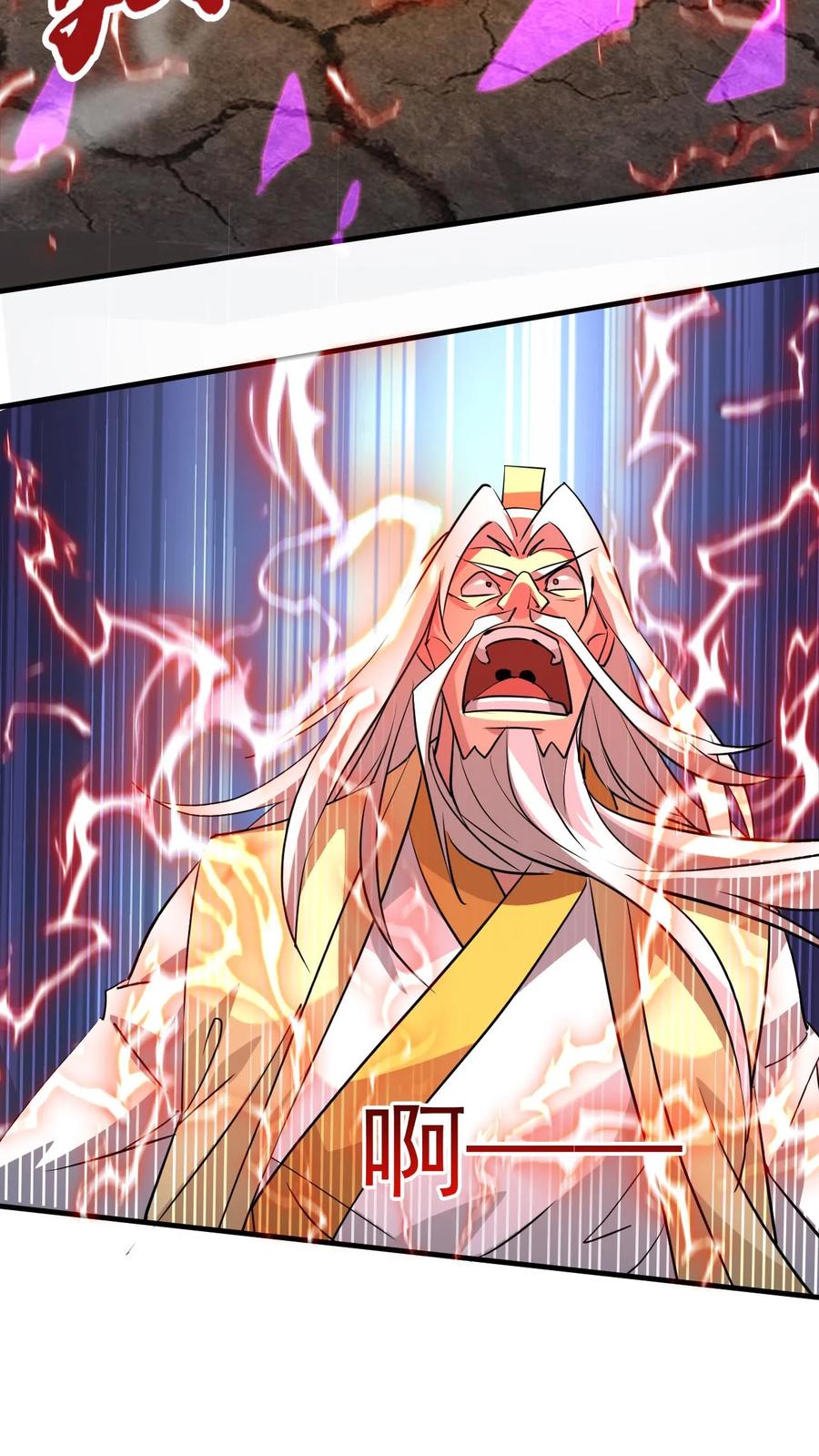 《玄幻，我能无限顿悟》第201话 再入极境 第8页