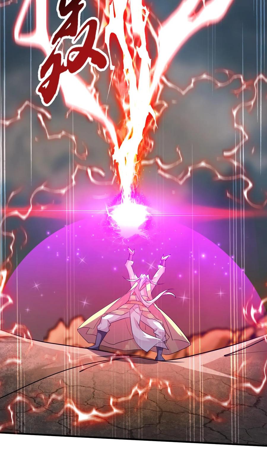 《玄幻，我能无限顿悟》第201话 再入极境 第6页