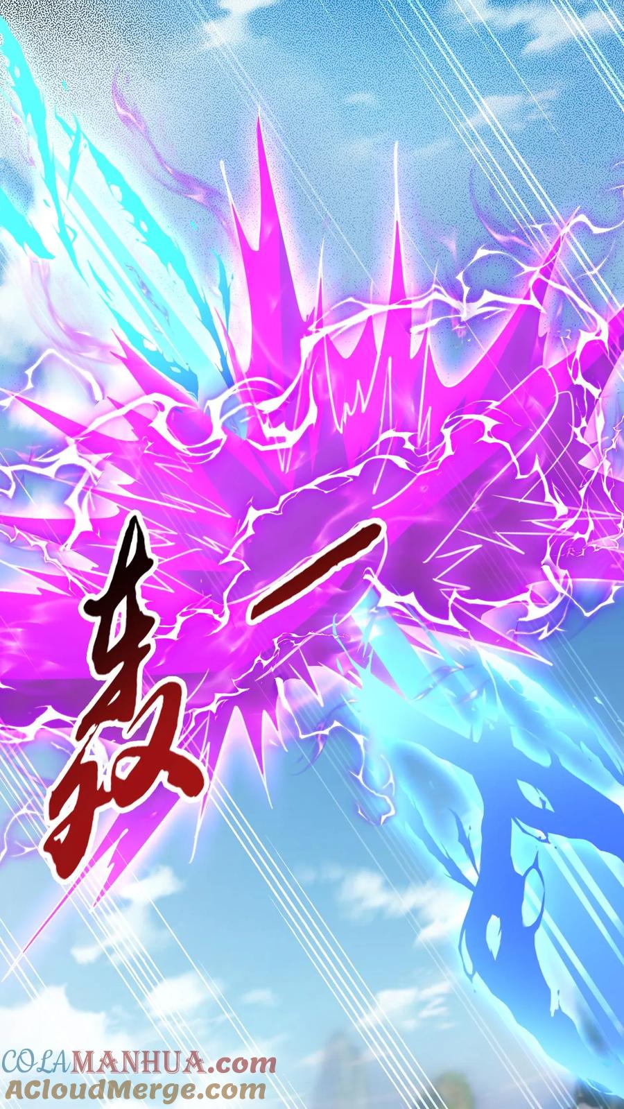《玄幻，我能无限顿悟》第202话 君狂人从不讲理 第15页