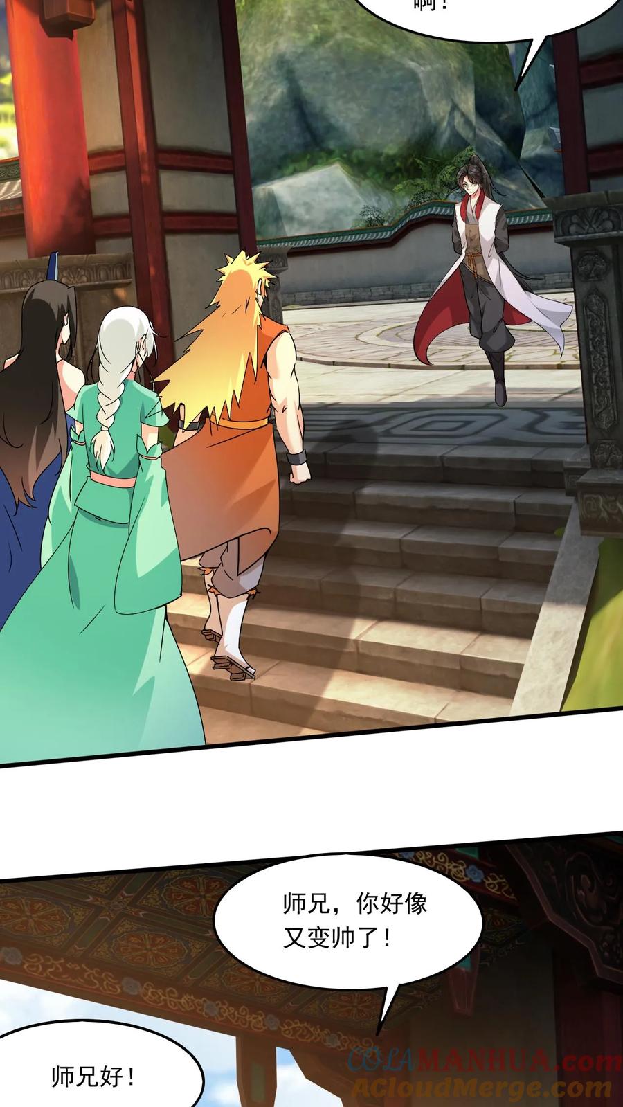 《玄幻，我能无限顿悟》第203话 强大的奥义 第5页