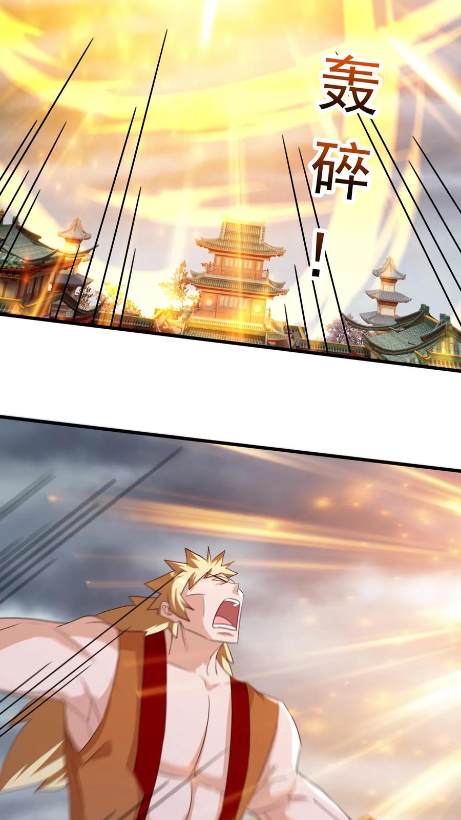 《玄幻，我能无限顿悟》第204话 开始铸就混沌体 第8页