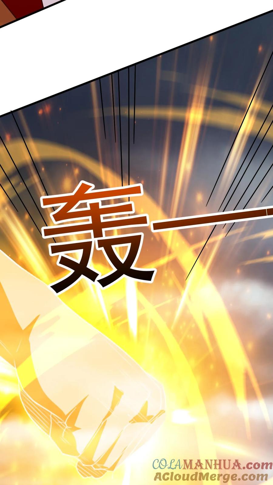《玄幻，我能无限顿悟》第204话 开始铸就混沌体 第7页