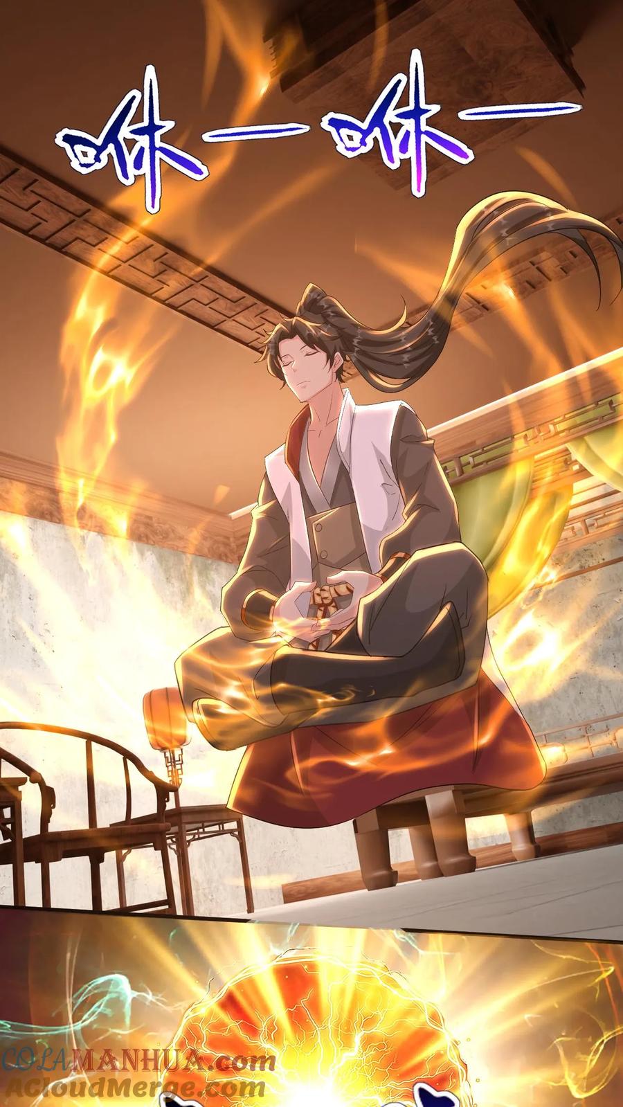 《玄幻，我能无限顿悟》第205话 紫气东来三万里 第13页