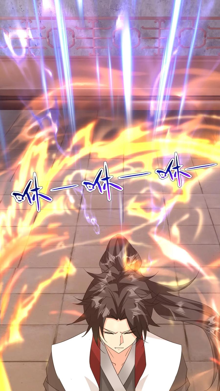 《玄幻，我能无限顿悟》第205话 紫气东来三万里 第22页