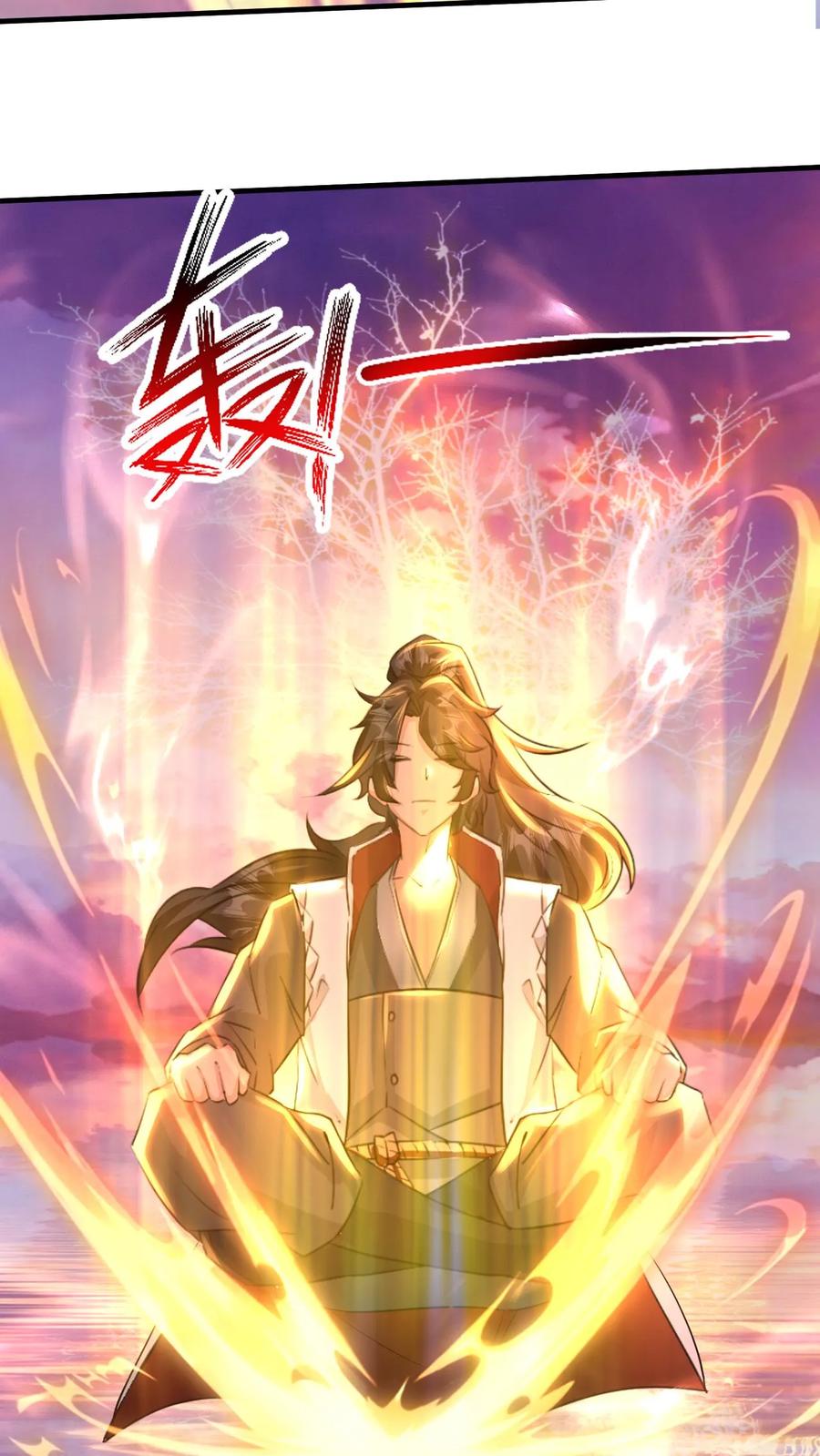 《玄幻，我能无限顿悟》第206话 是个狠人 第4页