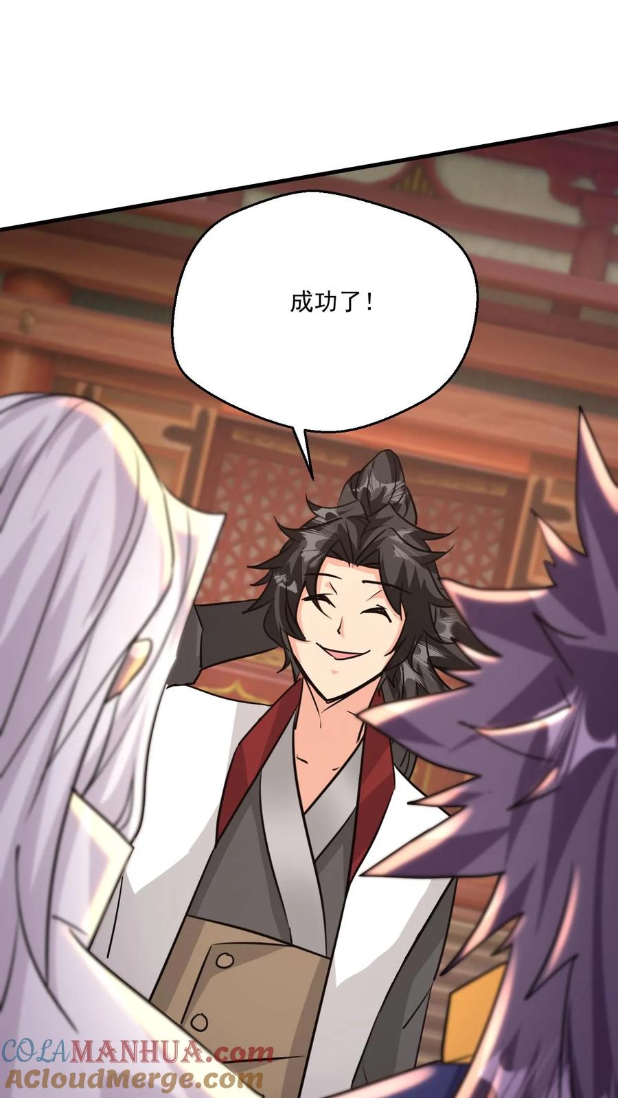 《玄幻，我能无限顿悟》第206话 是个狠人 第13页