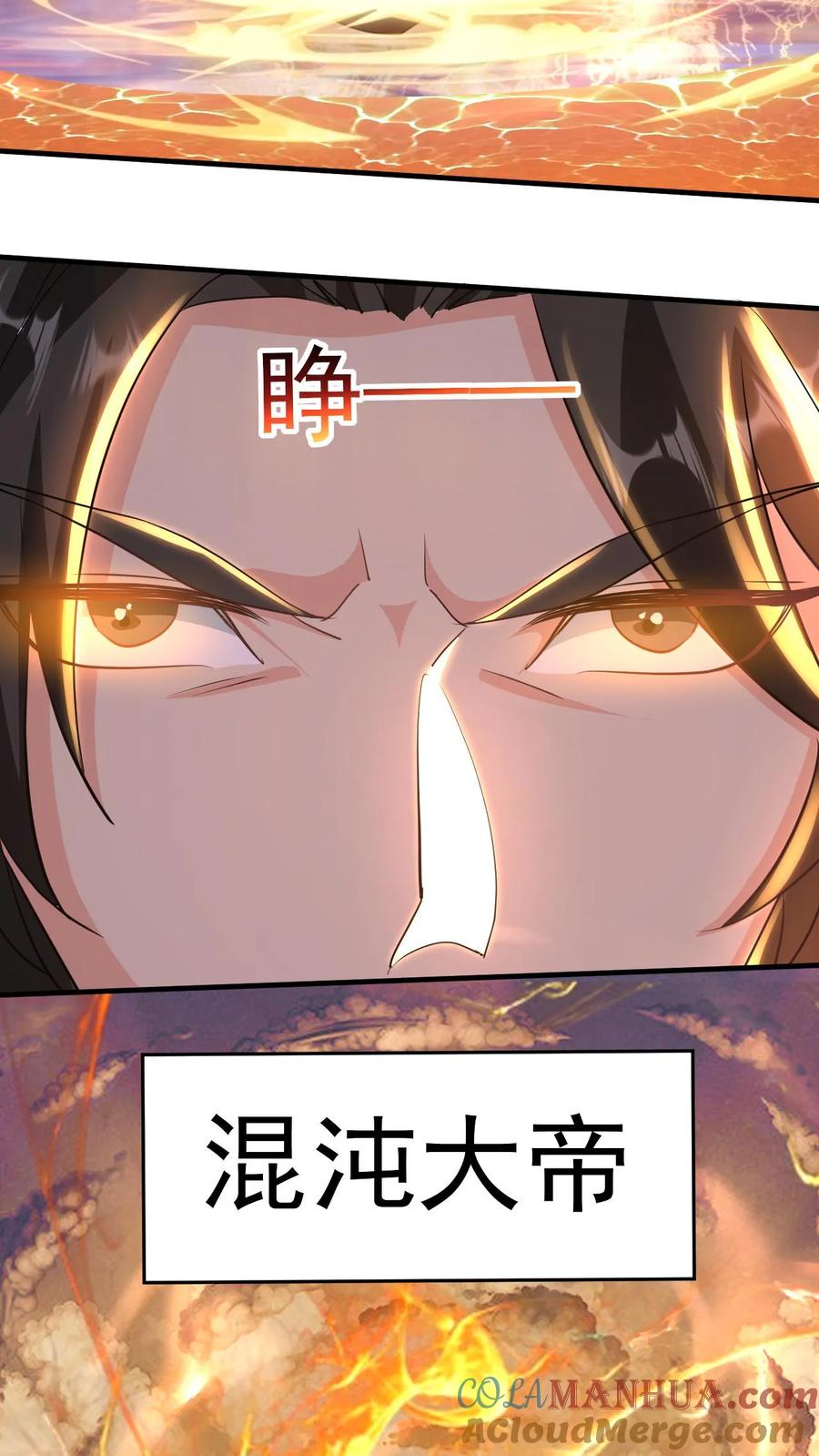 《玄幻，我能无限顿悟》第206话 是个狠人 第5页