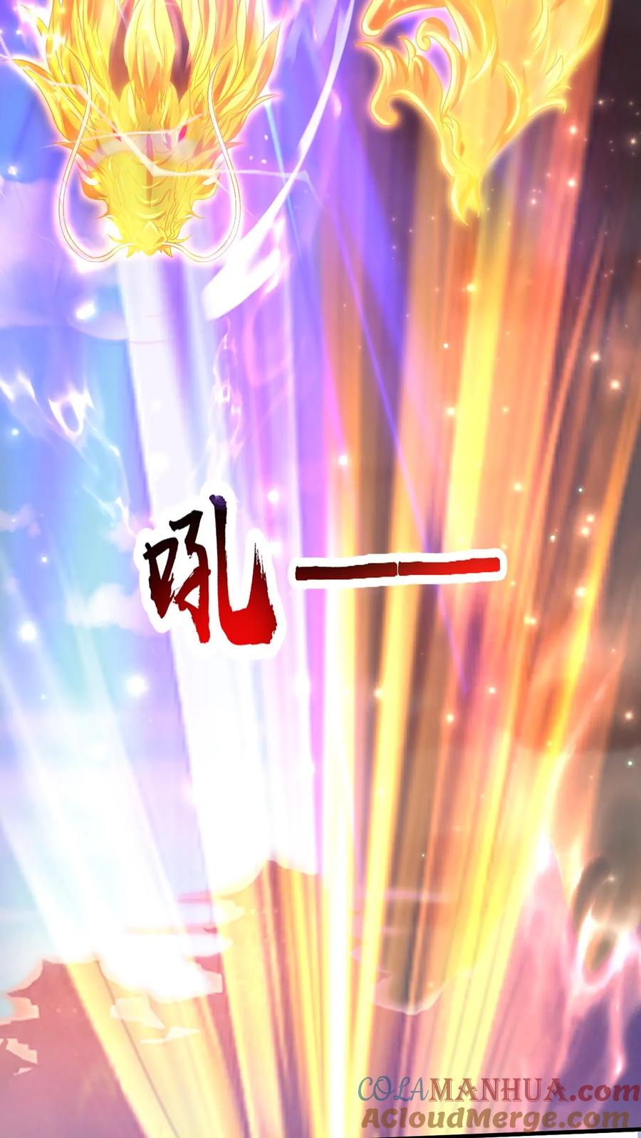 《玄幻，我能无限顿悟》第206话 是个狠人 第3页
