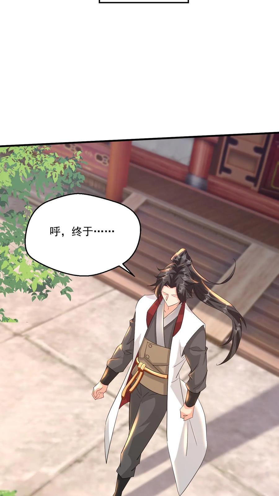 《玄幻，我能无限顿悟》第206话 是个狠人 第10页