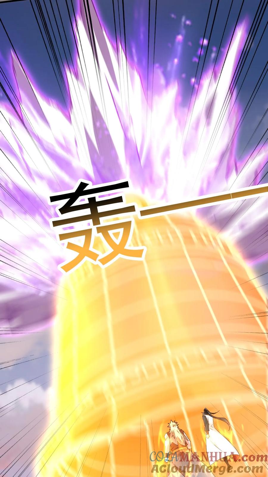 《玄幻，我能无限顿悟》第207话 试探 第3页