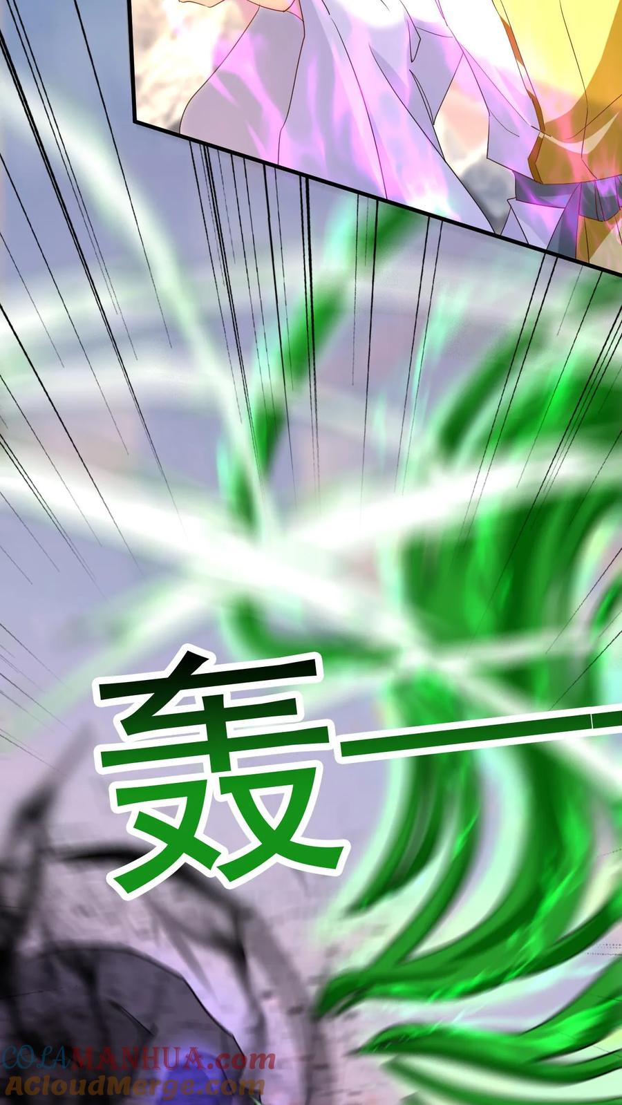 《玄幻，我能无限顿悟》第207话 试探 第27页