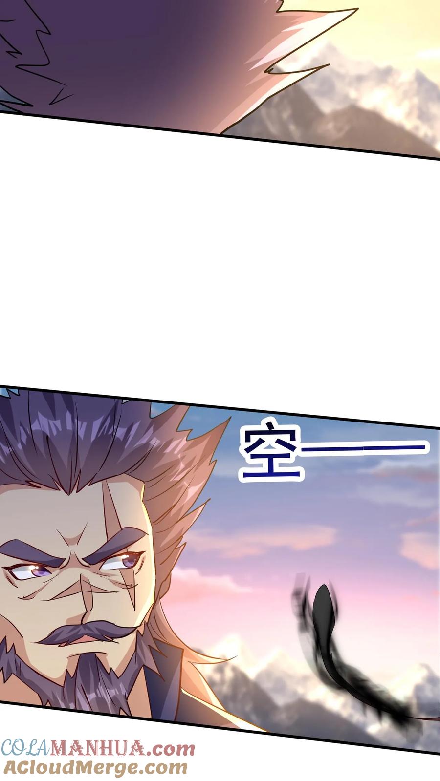 《玄幻，我能无限顿悟》第207话 试探 第23页