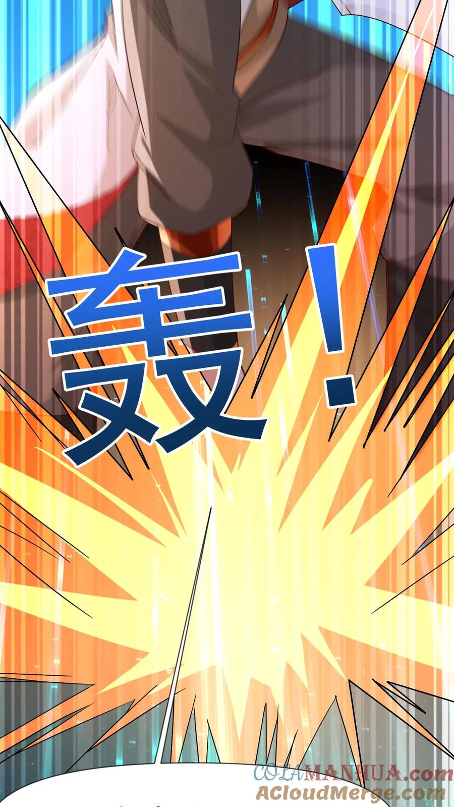 《玄幻，我能无限顿悟》第19话 挑战幻魔塔 第29页