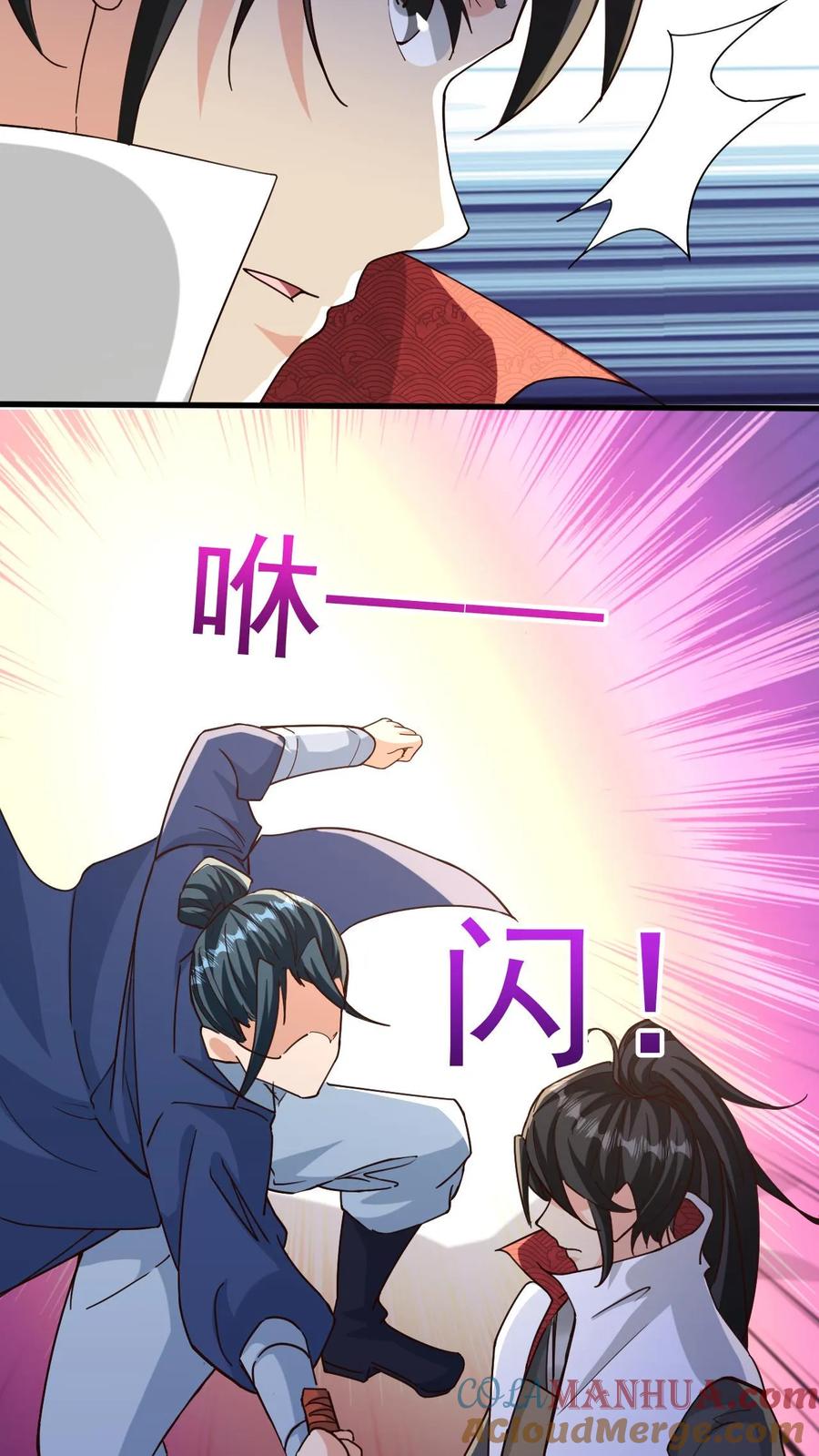 《玄幻，我能无限顿悟》第19话 挑战幻魔塔 第25页