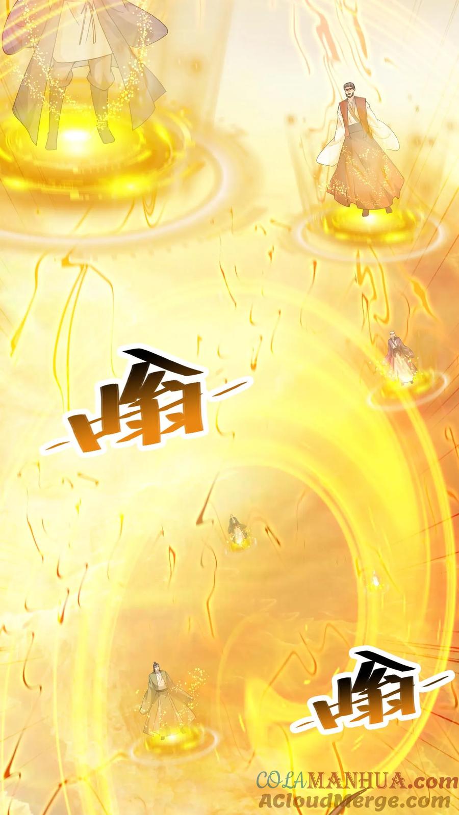《玄幻，我能无限顿悟》第208话 器灵 第15页