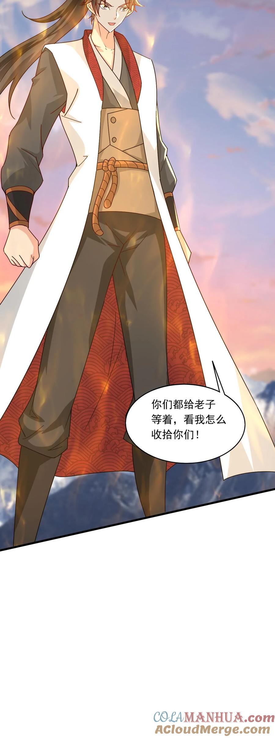 《玄幻，我能无限顿悟》第208话 器灵 第25页