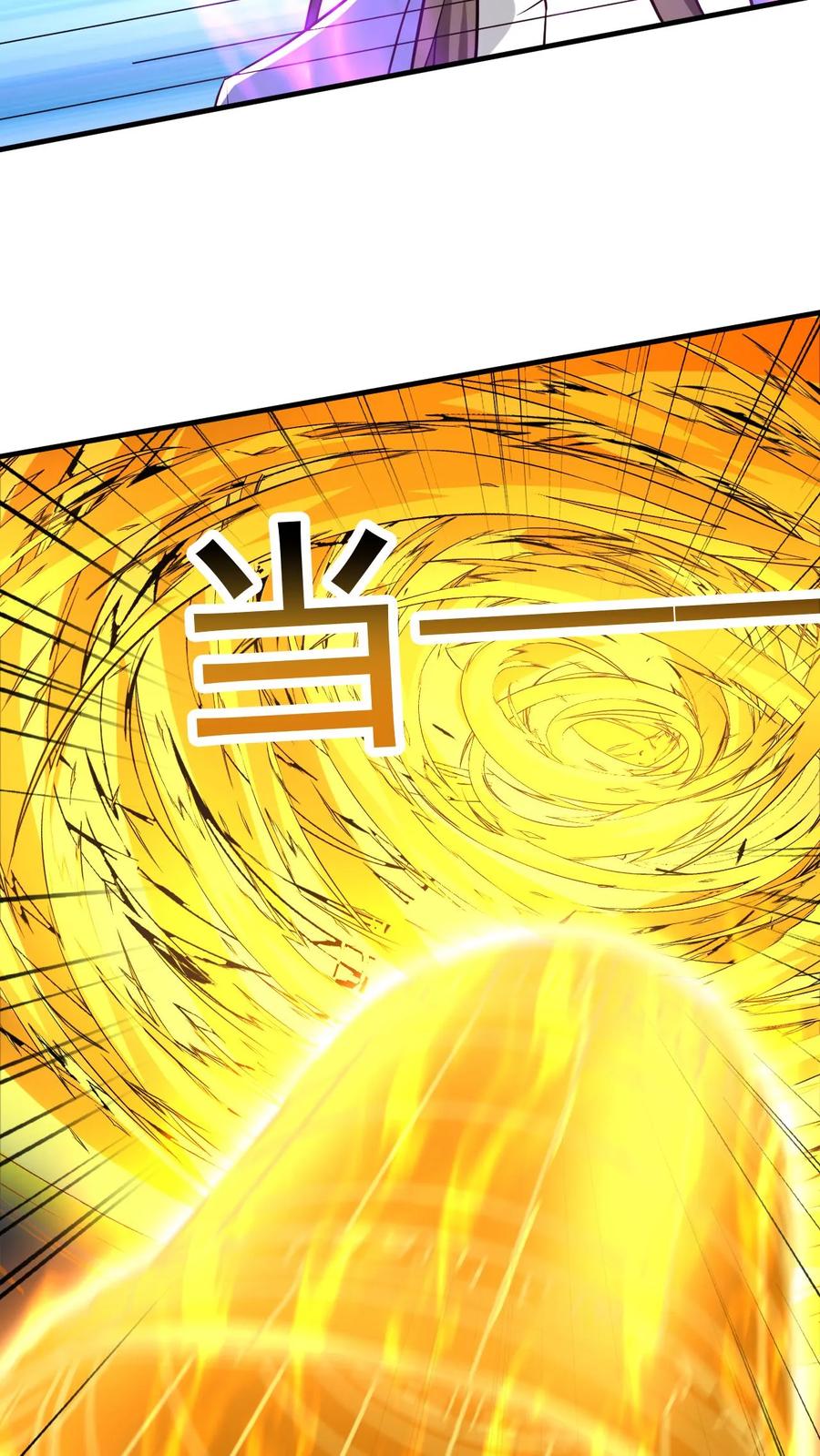 《玄幻，我能无限顿悟》第209话 给你一定交代 第26页