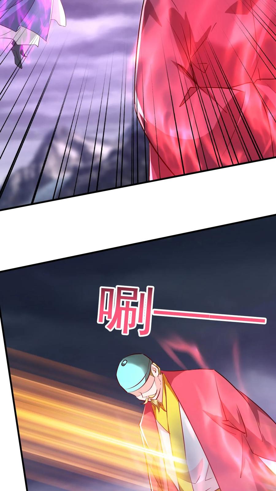 《玄幻，我能无限顿悟》第209话 给你一定交代 第22页