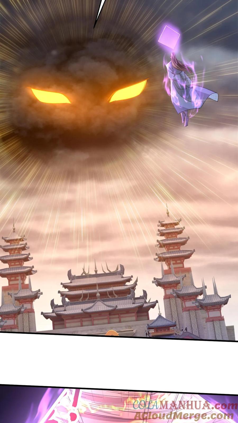 《玄幻，我能无限顿悟》第209话 给你一定交代 第9页