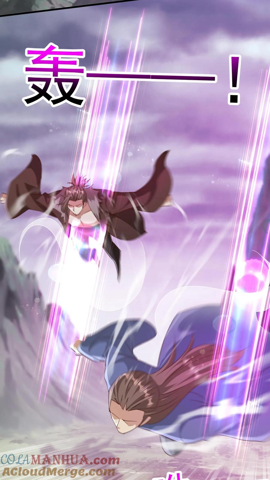 《玄幻，我能无限顿悟》第210话 我是混沌大帝 第19页