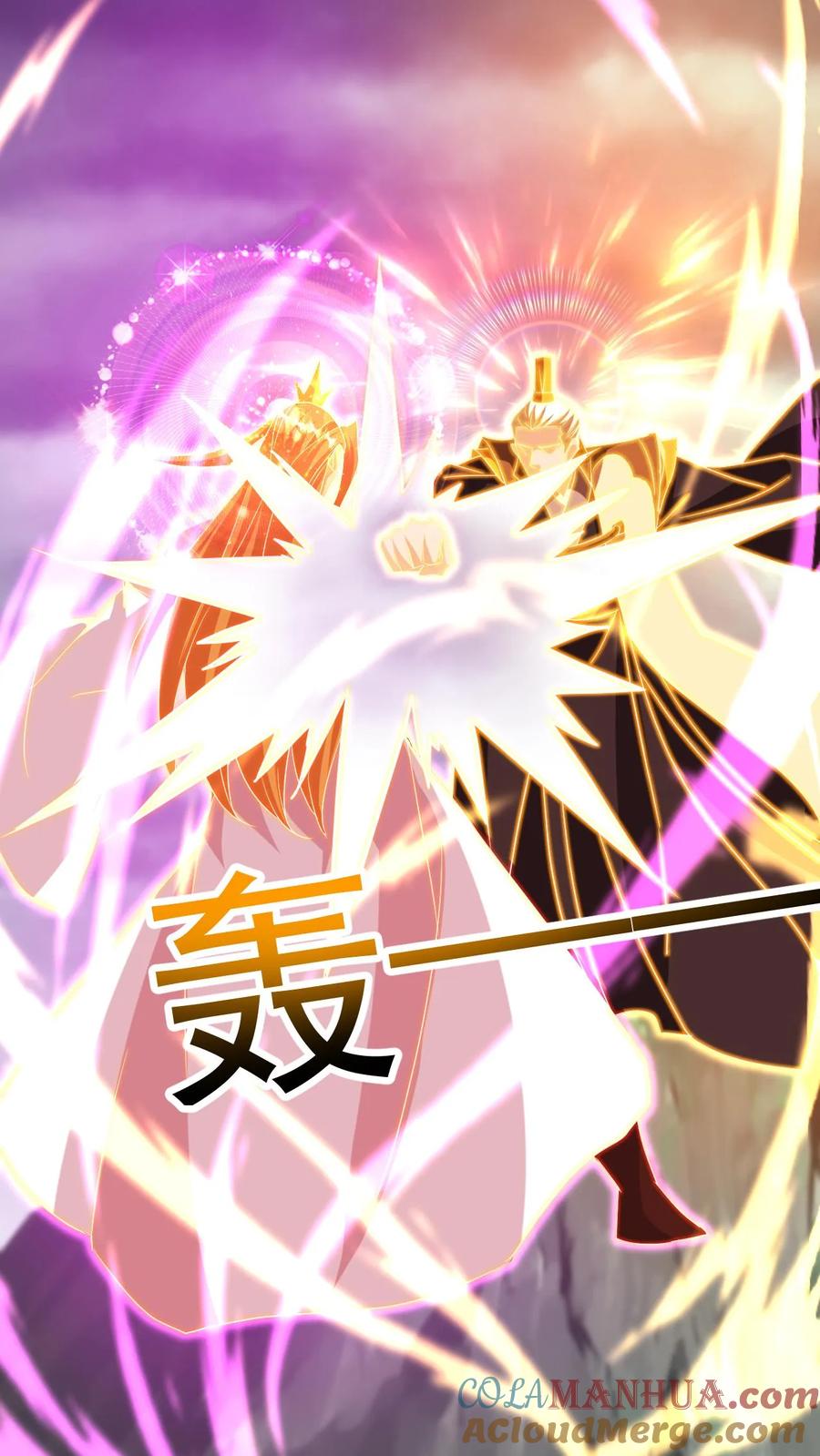 《玄幻，我能无限顿悟》第211话 万古无敌 第19页