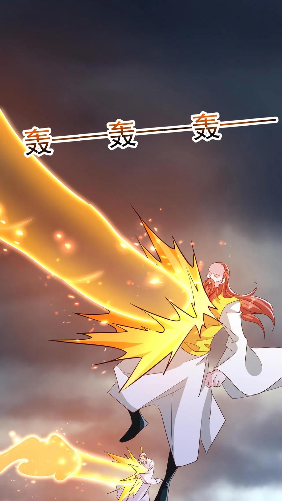 《玄幻，我能无限顿悟》第211话 万古无敌 第2页
