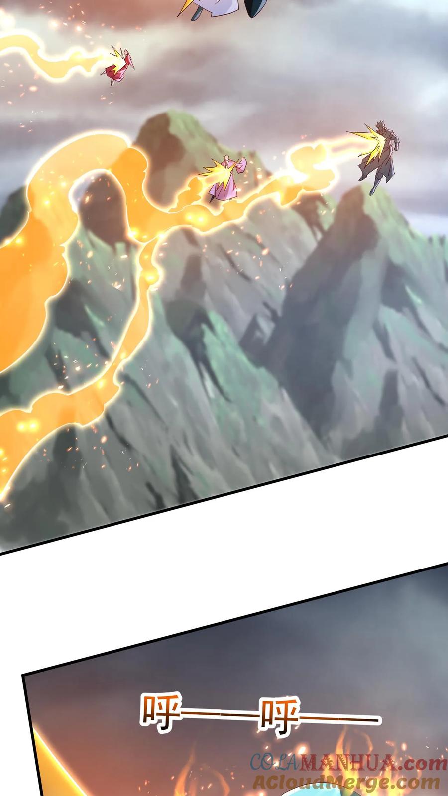 《玄幻，我能无限顿悟》第211话 万古无敌 第3页