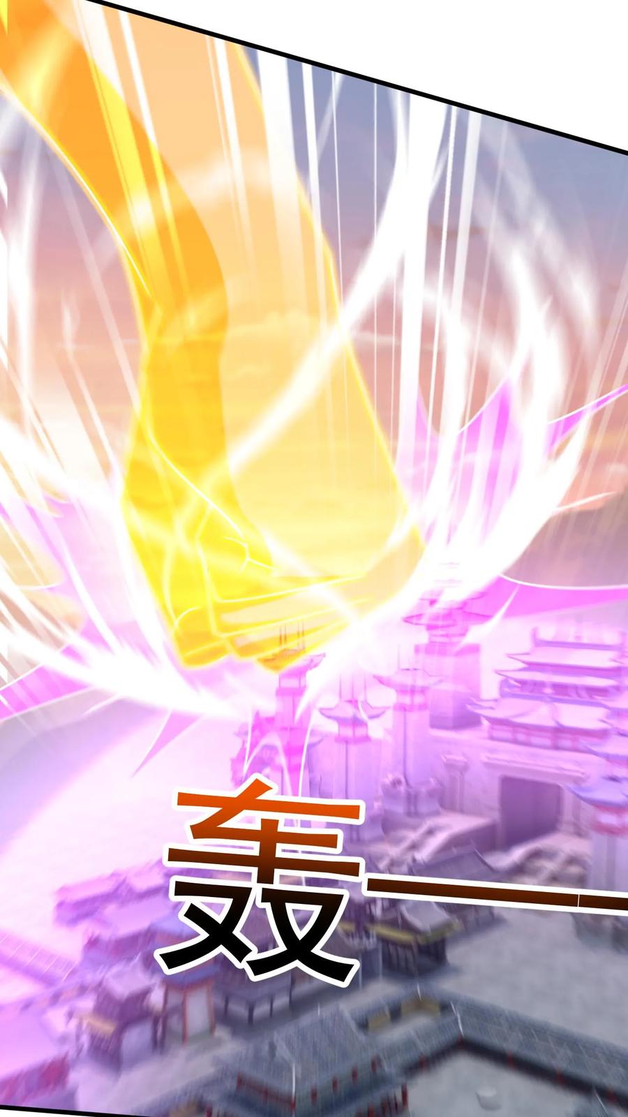 《玄幻，我能无限顿悟》第212话 打上门去 第8页