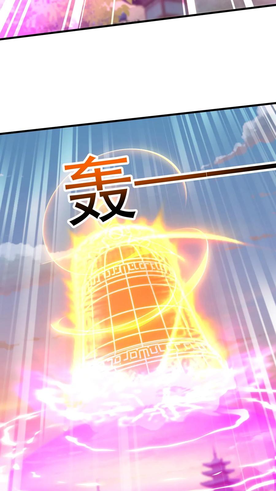 《玄幻，我能无限顿悟》第212话 打上门去 第12页