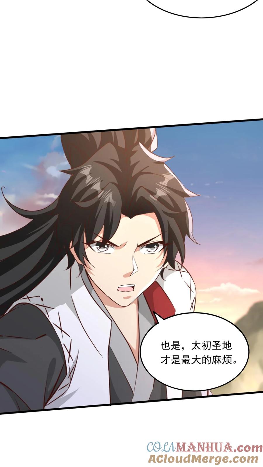 《玄幻，我能无限顿悟》第212话 打上门去 第27页