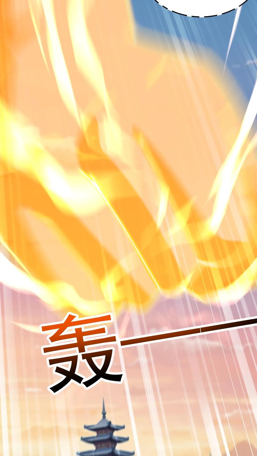 《玄幻，我能无限顿悟》第212话 打上门去 第6页