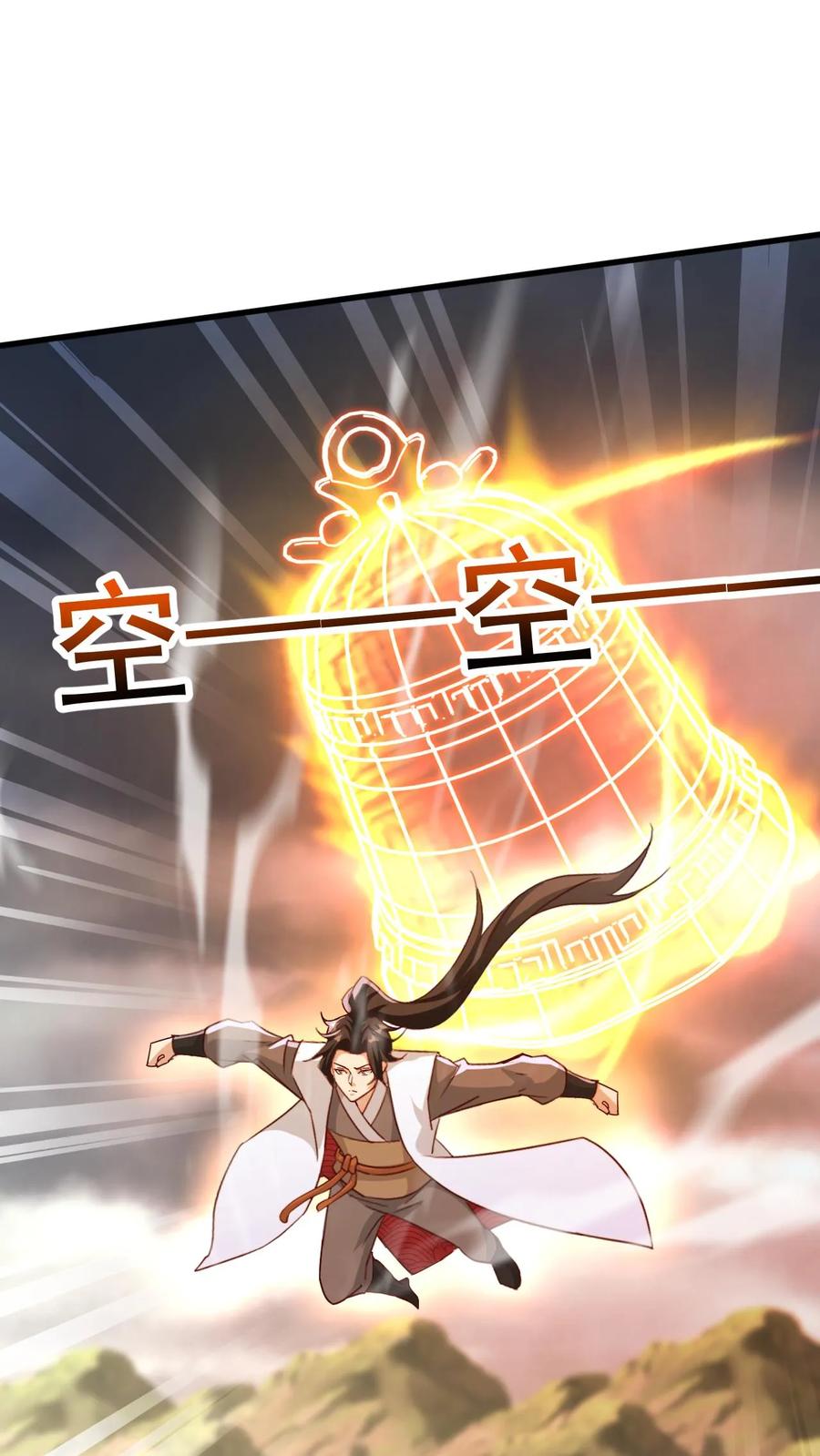 《玄幻，我能无限顿悟》第212话 打上门去 第2页