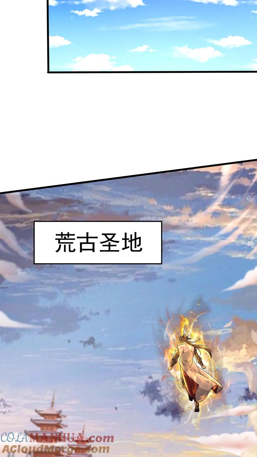 《玄幻，我能无限顿悟》第214话 两大准帝 第5页