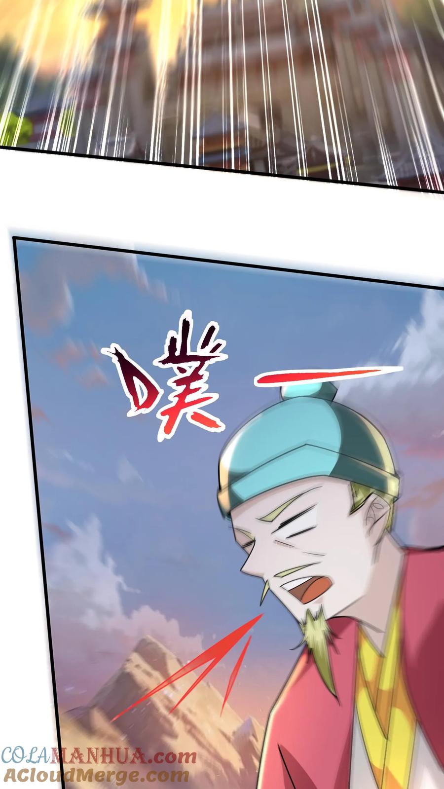 《玄幻，我能无限顿悟》第214话 两大准帝 第25页