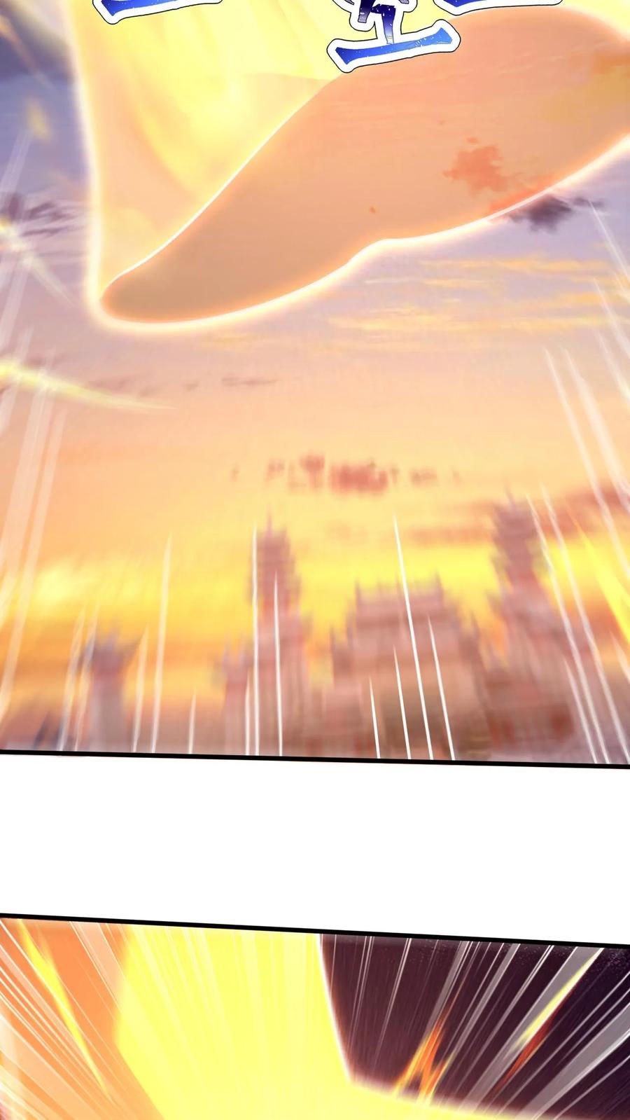 《玄幻，我能无限顿悟》第214话 两大准帝 第12页